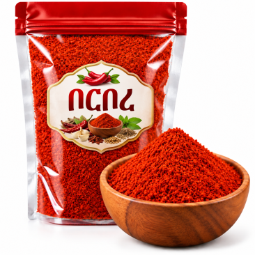 በርበረ